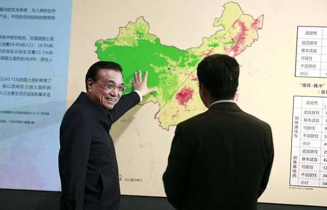 李克強(qiáng)問計“胡煥庸線怎么破”